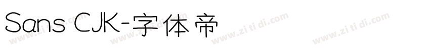 Sans CJK字体转换